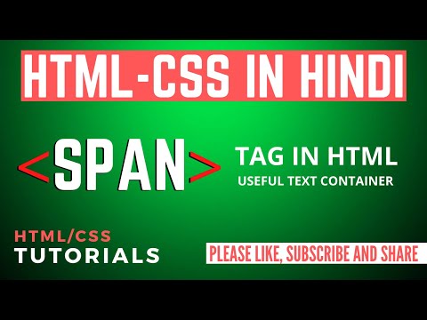 Span tag | use of span | span in html | html tags | html tutorials in Hindi | html | html5