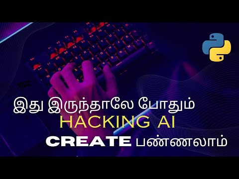 இதுலாம் இருந்தாலே போதும் நீங்களும் Hacking Ai👨‍💻  Create பண்ணலாம் 📲