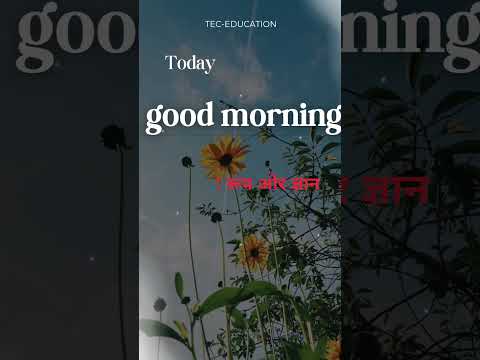 एक नई शुरुआत करे#himachal #youtubeshorts #goodmorning #design #poitrine @PrernaMotivation