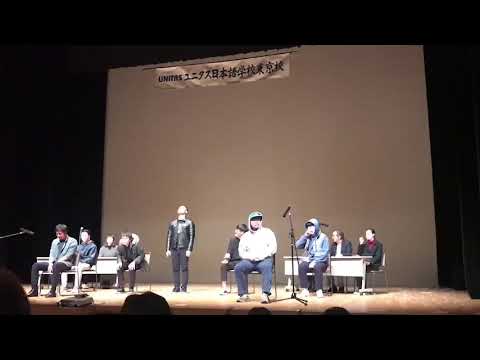 Class of 2017-2019 Japanese school stage performance