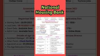 NHB New vacancy 2023 | National Housing Bank | NHB assistant Manager requirement @srkitech.