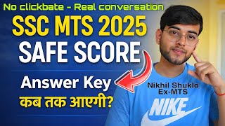 What will be the SSC MTS 2025 Safe Score? || When will the Answer Key be released?✅ || No Cut-Off...
