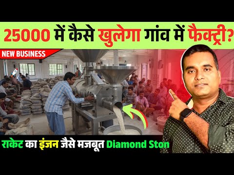 Why Traditional Chakki Owners Are Switching to Diamond Stone Atta Chakki in 2025