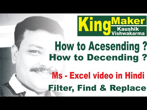 05) How to Ascending Order and  Descending Order I Find & Replace in excel I Kaushiksir "KingMaker"