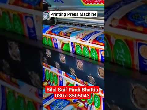 Flex wallpaper Best Work #viralshort #crew #pakistan #pindibhattian