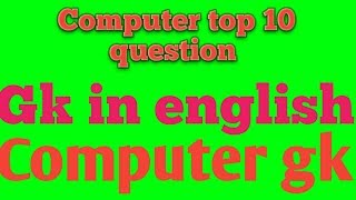 Computer gk//Computer top gk question in english //Important gk for competitive exam //Railaway//