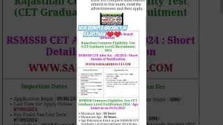 New Bumper vacancy Go and check ✅✔️ sarkari result.2024. thanks 🙏🙏🙏🆕👍💯