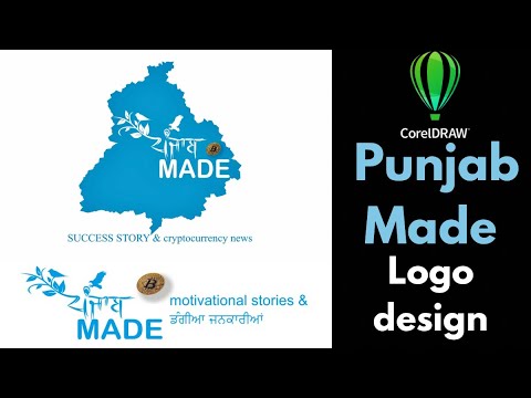 Punjab Made Logo Design in Coreldraw 2024 | logo Design in coreldraw 2024 full tutorial.
