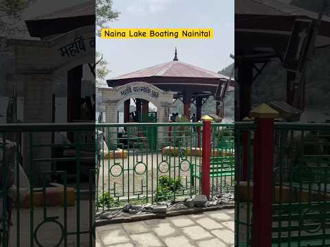 Naina Lake Boating | Nainital | Boating charges ₹420 for 30-35 mins ride