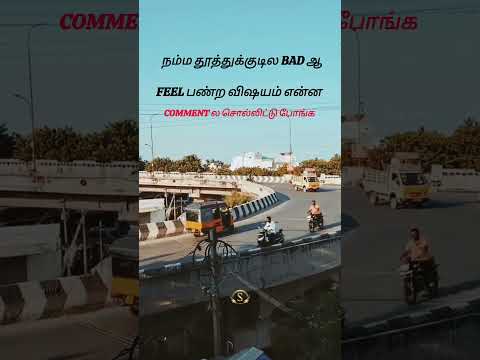 Comment la Solunga? #thoothukudi  #thoothukudi_la #pearlcity