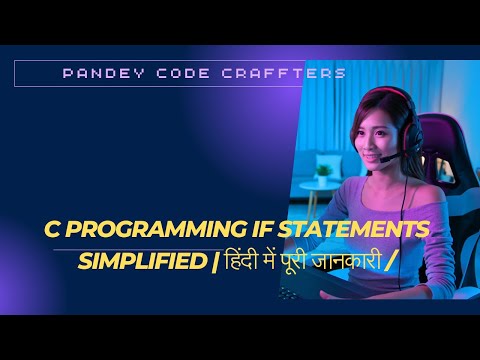 C  If Statements Simplified हिंदी में पूरी जानकारी Part 1#CProgramming #TechTutorials #CodingInHindi