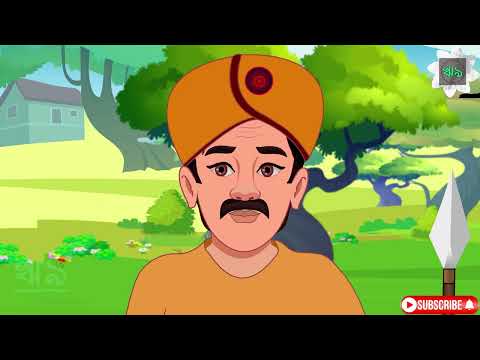 Bangla cartoon Amol o Prohori ।। Amol o prohori Dak Ghor