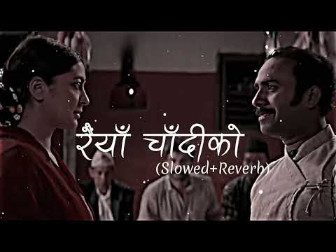 रैंयाँ चाँदीको( Raiya Chadiko)||Saragi (सारङ्गी)||New Nepali Movie Song||(Slowed+Reverb)#nepalisong