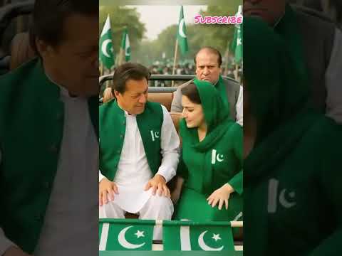 Maryam and Imran  love you _love _maryamnawaz _pakistan _trending _shorts #trinding #viralreels2025