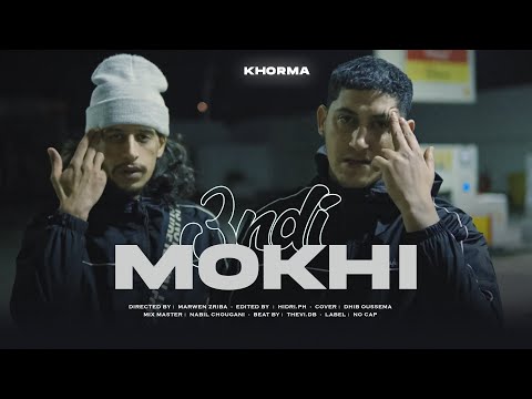 Khorma - 3andi Mokhi (Official Music Video)
