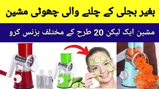 business ideas 2023 | business ideas in pakistan | small business ideas at home | new business ideas