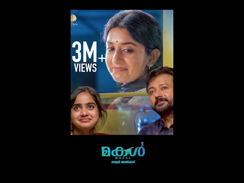 Emotional Scene of Amma & Makal | Meera Jasmine | Devika | Jayaram | Sathyan Anthikad | Makal Movie
