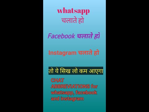 Whatsapp facebook and instagram chats abbreviation