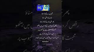 #quran #poetry #quranquotes #quotes #religiousquotes #islamicstatu #islamicquotes #unfrezzmyaccount