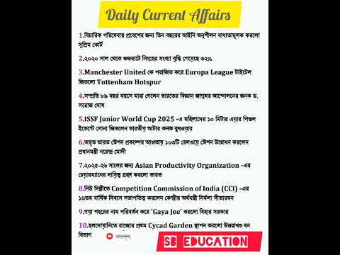 Daily Current Affairs May 2025#currentaffairs2025 #dailynews #currentaffairs #staticgk