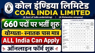 Coal India Limited Recruitment 2026🔥 | Coal India Limited Vacancy 2026 | Coal India Limited jobs ...