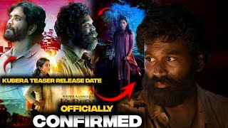 Kubera Teaser Release Date Announced|KuberaTeaser|Kubera Movie|Dhanush|Rashmika Mandanna|Nagarjuna