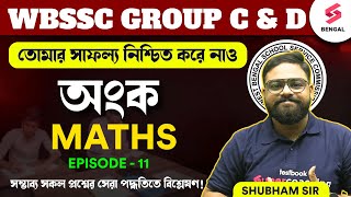 WBSSC Group C,D Maths Pratice Set | WBSSC Maths Questions | Maths By Shubham Sir