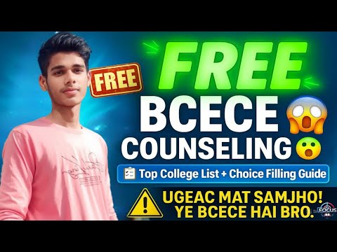 FREE BCECE 2025 Counselling Guide 😱 | Choice Filling + Top College List | Step-by-Step Process!