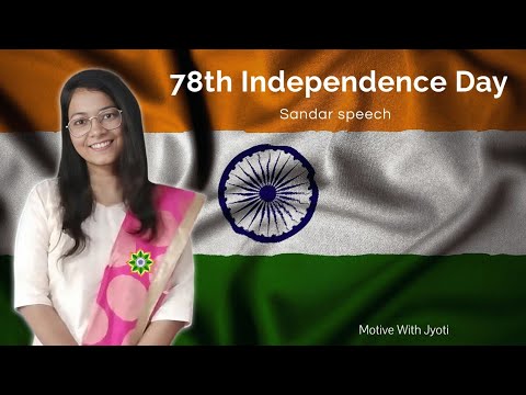 78th indiaindependenceday / 15 august 2024 / English speech on Independence Day/motivational speech