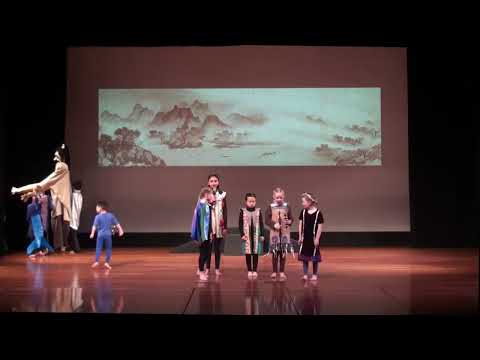 End of Pan Gu