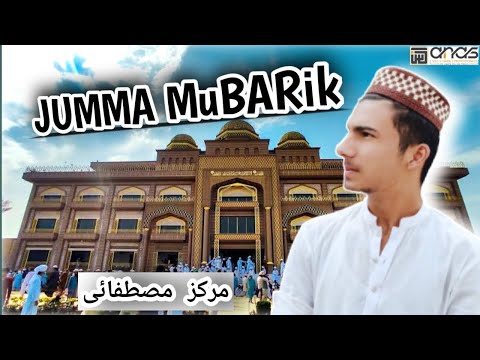 JUMMA MUBARIK❤😘   BY ANAS LIFE HUB😊