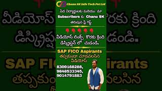 Free SAP FICO Interview Mock Test Videos For You. Best SAP S4HANA FICO Training In Telugu-Chanu SK