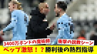 【判明】マンUがノッティンガム・フォレストのDFムリーリョ獲得へ！？マグワイア後任の真相