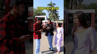 Ask Maths Questions To Girl #math #question #girl