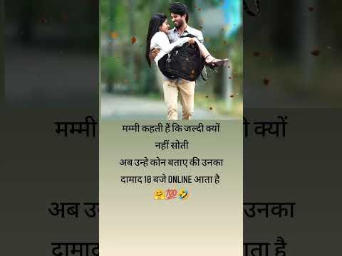 मम्मी  कहती हैं कि जल्दी क्यों नही सोती #trendingshorts #youtubeshorts #india #tiktok love 🥀#reels