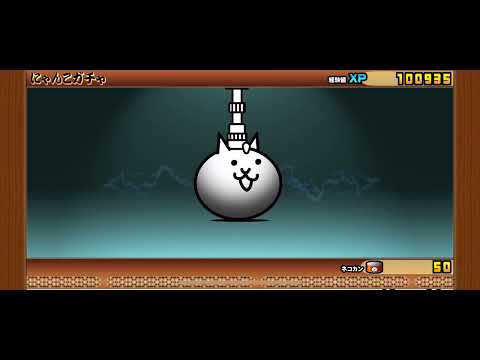 レジェンドチケット一発目で❗️