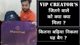 Sharechat VIP Creators Gift Unboxing || Sharechat Gift Me kya Milta he ||