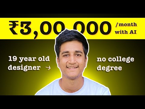 How this 19 yr old DESIGNER gets UNLIMITED CLIENTS with AI | Prathamesh Agrawal