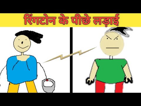 RINGTONE KE PICHE LADAYI : NEW ANIMATION VIDEO | ASR CREATION - MUNNA BHAI