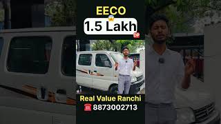 Budget Friendly EECO — Ranchi Mein Best DealReal Value Poddar Motors| Ranchi Jharkhand |