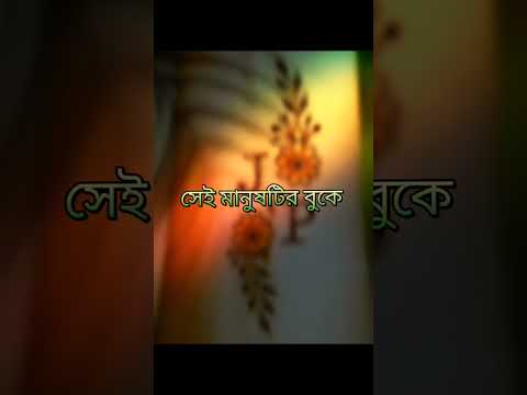 ভালোবাসা মানে আমি এটা কেই বুঝি ❤️❤️#peashsarkar_vlog #love #shortvideos #voice