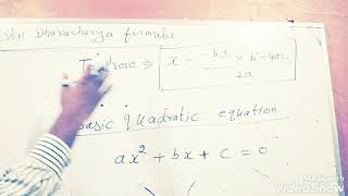 Shri Dharacharya Formula | Algebra |#mathsislife |#MathBlast