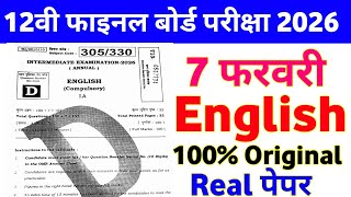 7 February 12th English Viral Question Paper 2026 || 12th english viral paper 7 february 2026