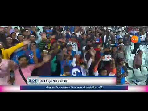 GOD OF CRICKET SHARED HIS EXPERIENCE