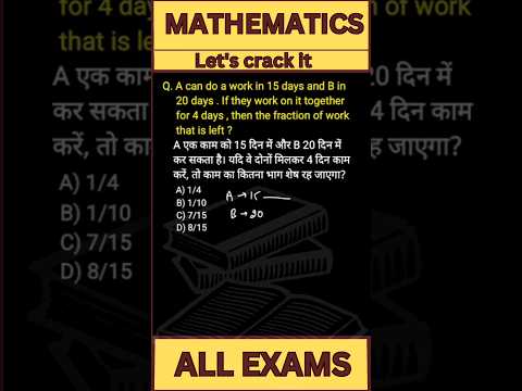 Work  का बेहतरीन question || #work #shorts #viralvideo #maths #tricks #compitition #rahulsir