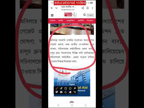 ৫০% মহার্ঘ ভাতা ও নবম জাতীয় পে কমিশন গঠন ২০২৫ সর্বশেষ আপডেট নিউজ।