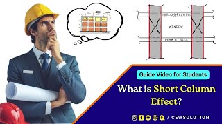 Do you Know Short Column Effect? 🤔