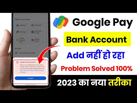 Google Pay Me Bank Account Add Nahi Ho Raha Hai | Google Pay Problem | Couldn't Register Google Pay