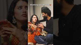 Humari Toh Ladai Hai 😂 #neetubisht #funny #comedy #lakhneet #youtubeshorts #trending #viral