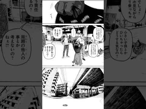 心に響く名言2